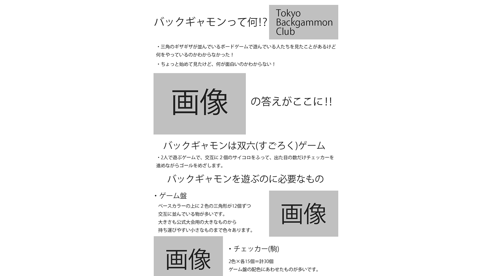 2025_0405(土) 実技 ECサイトデザイン実習④