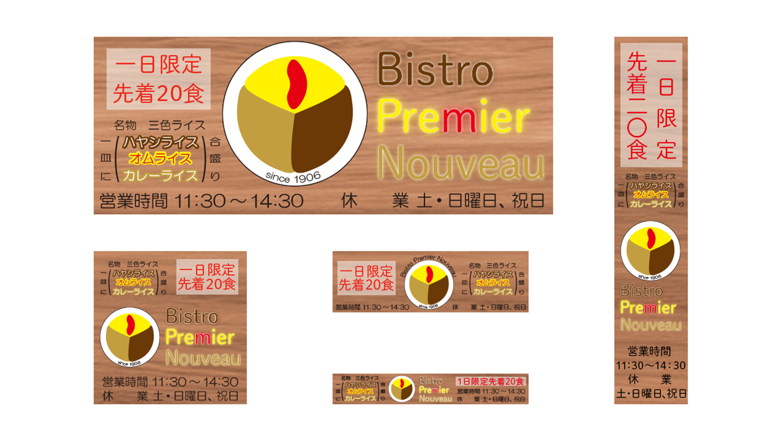 2025_0412(土) 実技ポートフォリオ作成実習③