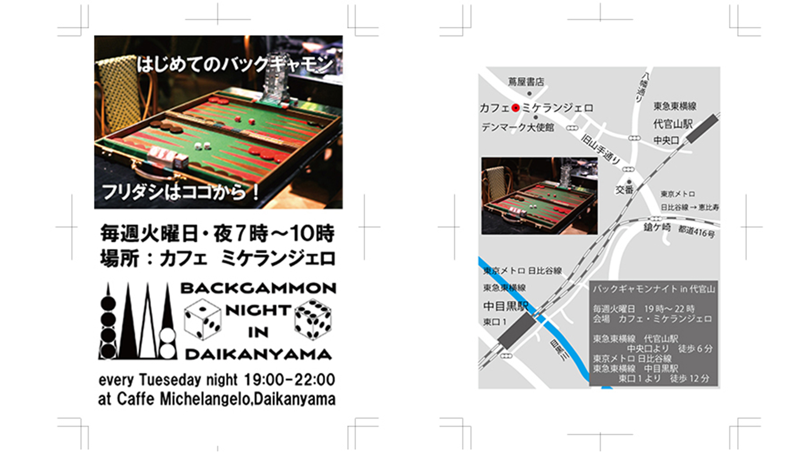 2025_0501(木) 自習室