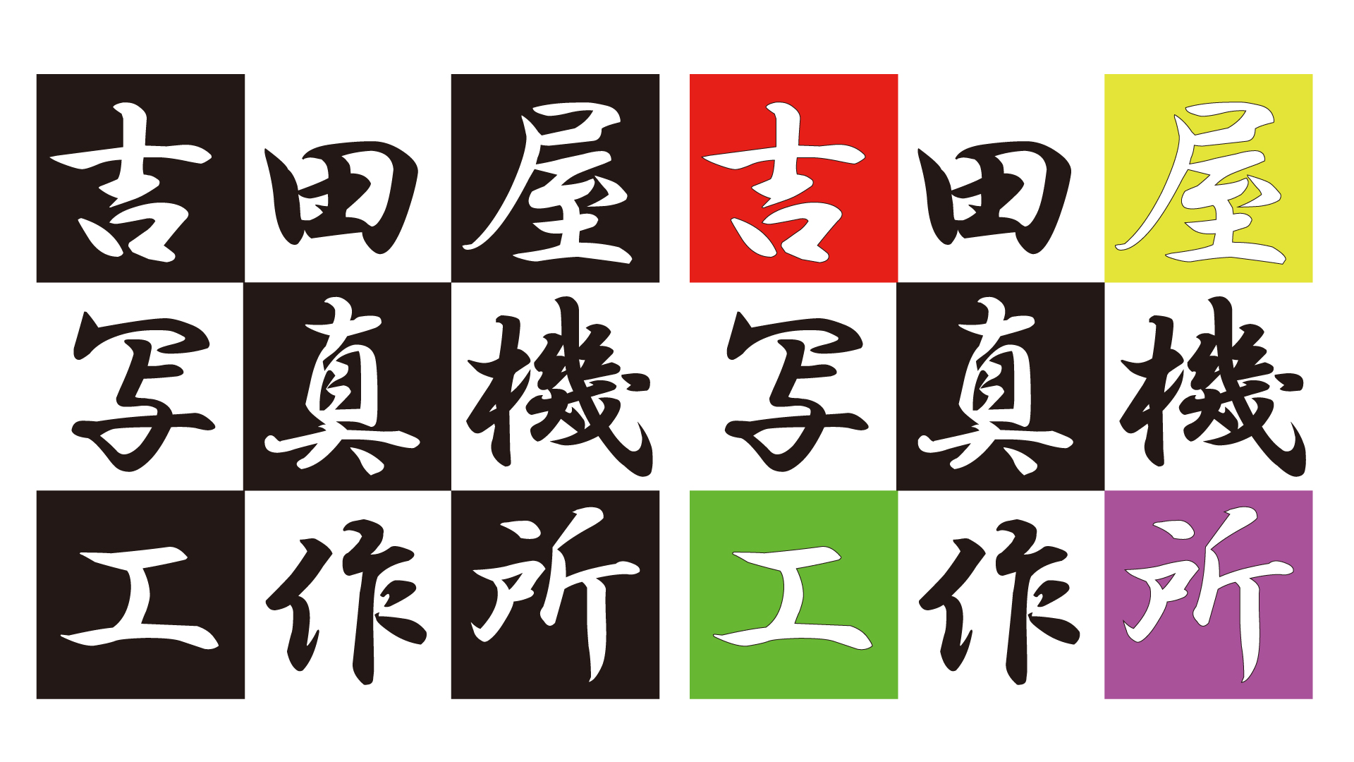 Portfolio_02『カメラと写真』イラストロゴ